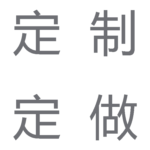 其他無(wú)紡布非標(biāo)設(shè)備定做